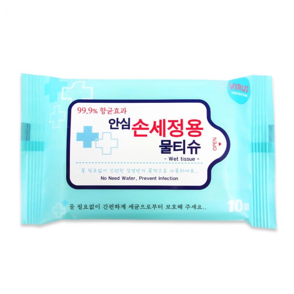 항균안심손세정용물티슈10매1687